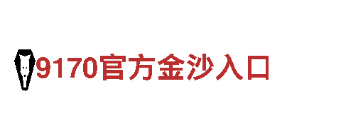 华体会网官网app-专业观光旅游企业，品质保证